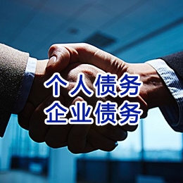 婺城追债公司